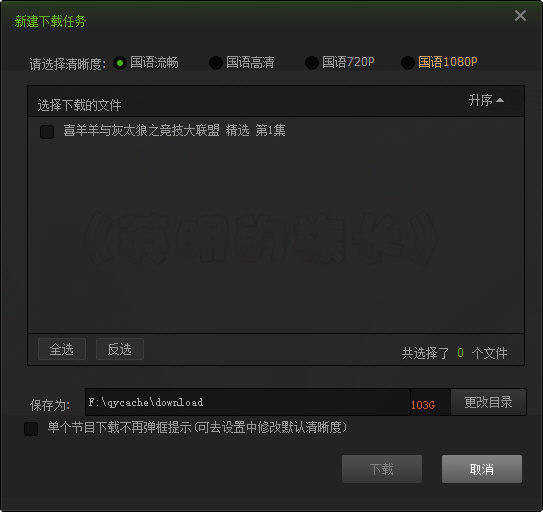 怎么下載愛奇藝視頻？下載愛奇藝視頻方法