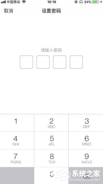 百度網盤如何設置登陸密碼？手機百度網盤設置登陸密碼圖文教程