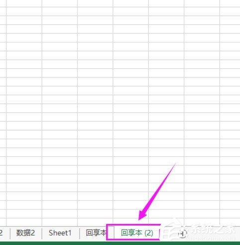 怎么快速創建Excel表格副本 快速創建Excel表格副本圖文教程