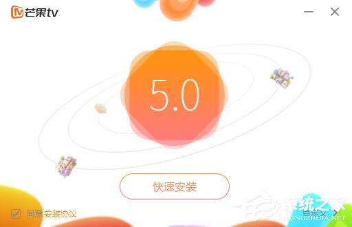芒果TV視頻怎么設置緩存？芒果TV緩存視頻教程