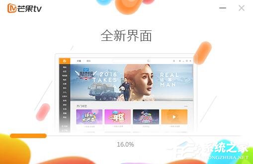 芒果TV視頻怎么設置緩存？芒果TV緩存視頻教程