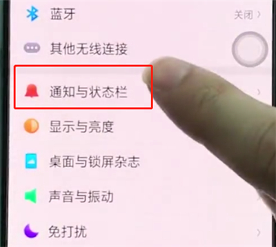 oppor15中解決QQ音樂狀態欄不顯示的操作步驟