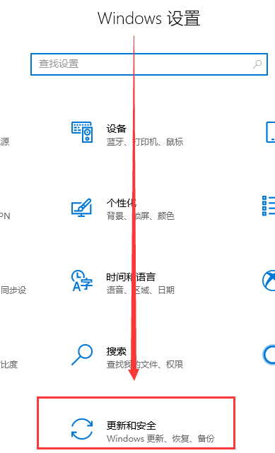 Win10最新漏洞補丁不更新怎么解決？