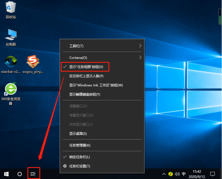Win10系統如何查看電腦使用痕跡時間？