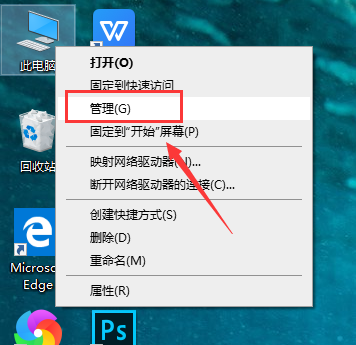 Win10最新漏洞補丁不更新怎么解決？