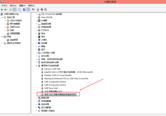 Win10提示跟這臺計算機連接的一個USB設備運行不正常怎么解決？