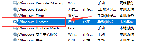 Win10最新漏洞補丁不更新怎么解決？