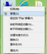 Win10提示跟這臺計算機連接的一個USB設備運行不正常怎么解決？