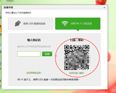 Win10提示跟這臺計算機連接的一個USB設備運行不正常怎么解決？