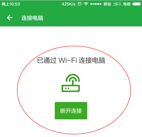 Win10提示跟這臺計算機連接的一個USB設備運行不正常怎么解決？