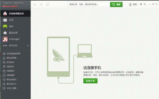 Win10提示跟這臺計算機連接的一個USB設備運行不正常怎么解決？