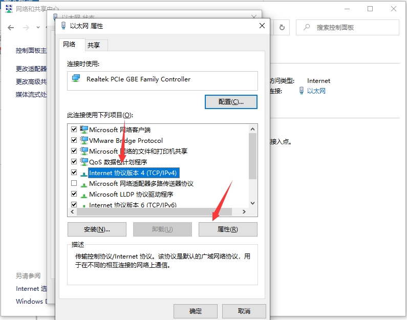 Win10專業版無線網絡共享獲取不到ip地址怎么辦？