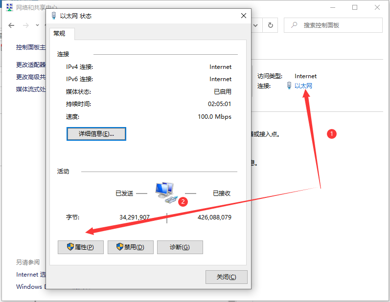 Win10專業版無線網絡共享獲取不到ip地址怎么辦？
