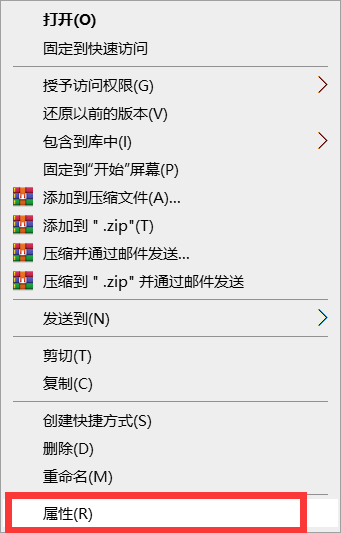 Win10電腦桌面圖標怎么隱藏？Win10電腦快速隱藏桌面圖標方法教學