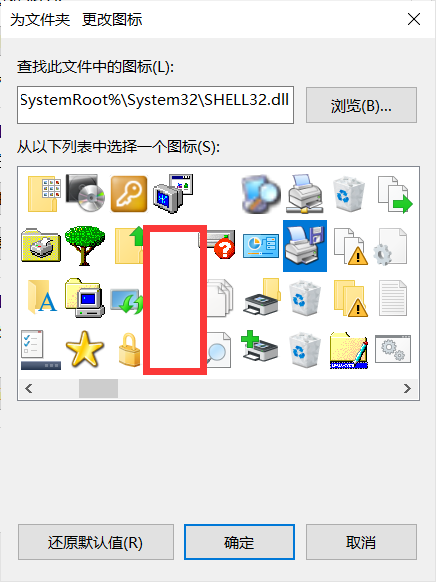 Win10電腦桌面圖標怎么隱藏？Win10電腦快速隱藏桌面圖標方法教學