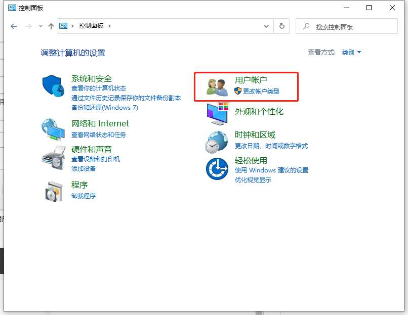 Win10專業版怎么取消網絡憑據？