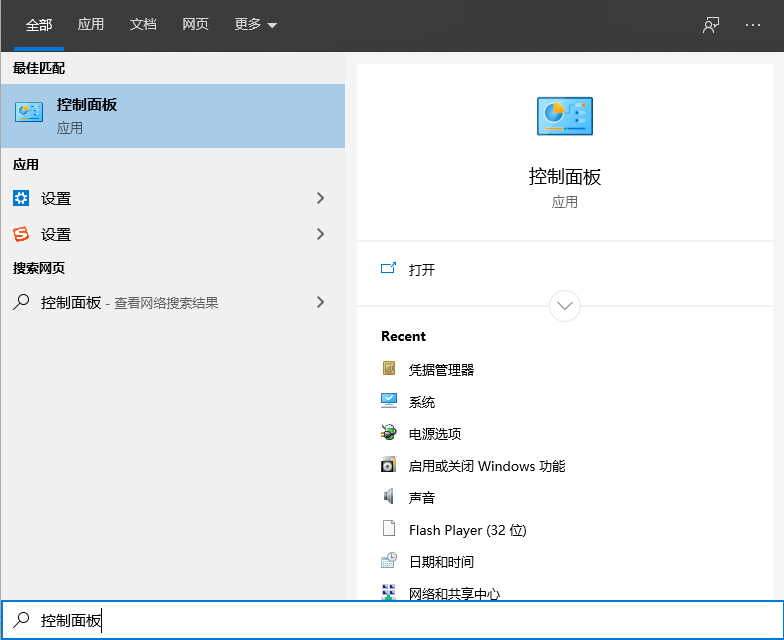 Win10專業版怎么取消網絡憑據？