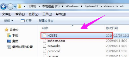 Win7旗艦版的hosts文件位置在哪里？