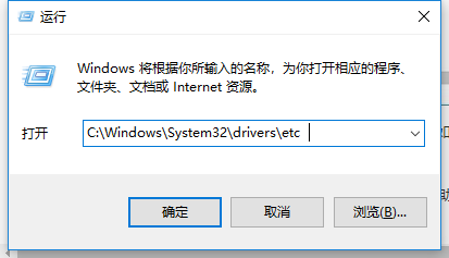 Win7旗艦版的hosts文件位置在哪里？