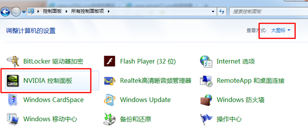 Win10右鍵沒有AMD顯卡設置怎么辦？