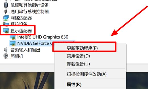 Win10 2004系統顯卡驅動報錯如何解決？