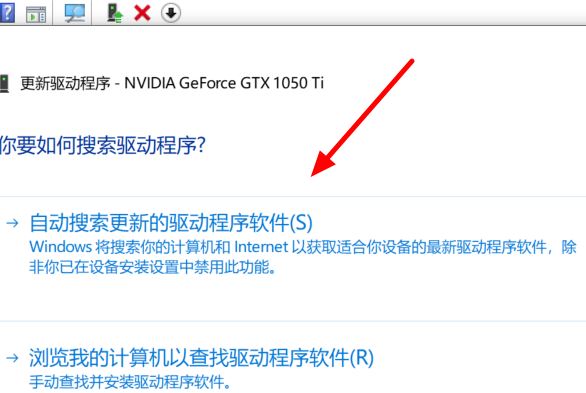 Win10 2004系統顯卡驅動報錯如何解決？