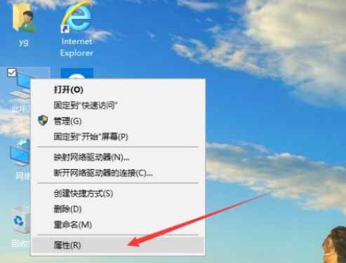 Win10專業版系統C盤虛擬內存如何設置？