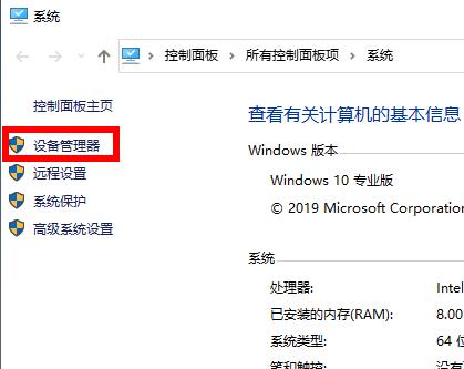 Win10 2004系統顯卡驅動報錯如何解決？