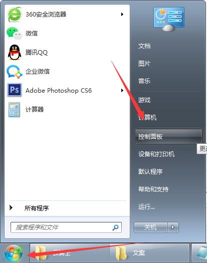 如何解決Win7寬帶連接錯誤678？