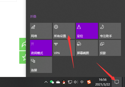 Win10電腦桌面怎么美化？小編教你快速設置個性化桌面