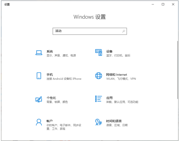 Win10電腦的使用痕跡怎么清除？