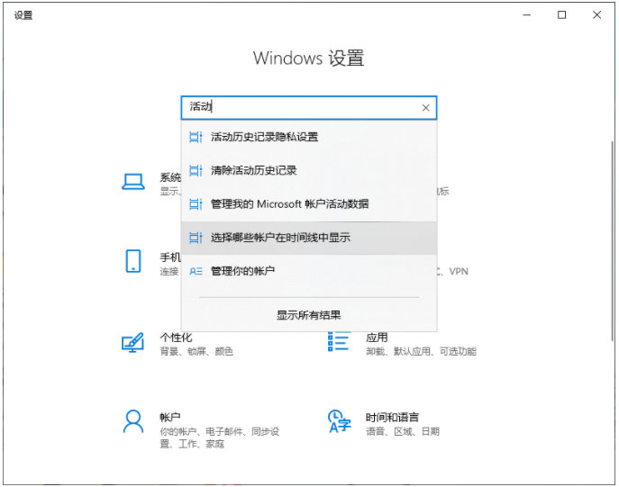 Win10電腦的使用痕跡怎么清除？