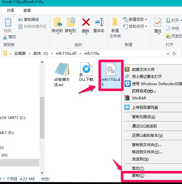 Win10電腦缺失dll文件怎么修復？