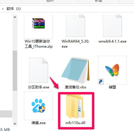 Win10電腦缺失dll文件怎么修復？
