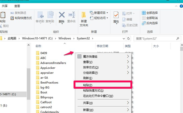 Win10電腦缺失dll文件怎么修復？