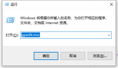 Win10電腦怎么設置管理員權限？Win10電腦設置管理員權限教程