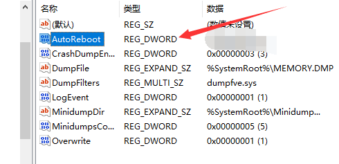 Win10專業版藍屏代碼0x0000001e怎么解決？