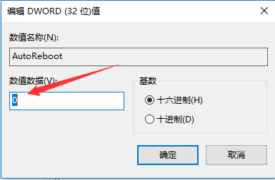 Win10專業版藍屏代碼0x0000001e怎么解決？