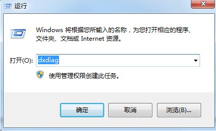 Win7旗艦版怎么關閉3d加速？
