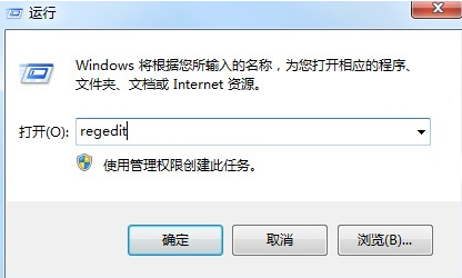 Win7旗艦版怎么關閉3d加速？