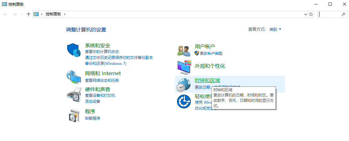 Win7旗艦版打開記事本顯示亂碼怎么解決？