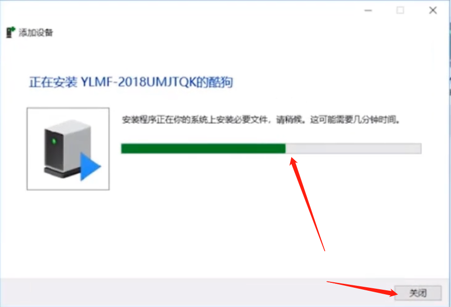 Win7旗艦版怎么添加掃描儀？