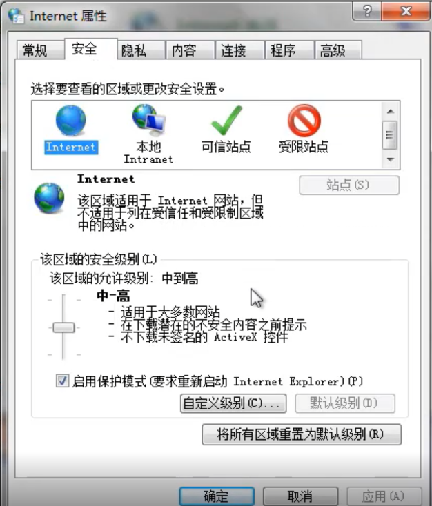 Win7旗艦版提示無法驗證發行者要怎么解決？