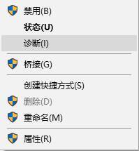Win10網絡適配器沒有wifi選項怎么辦？