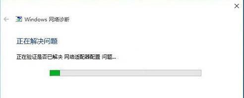 Win10網絡適配器沒有wifi選項怎么辦？