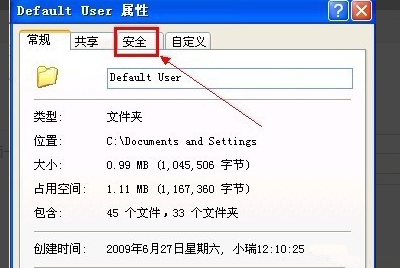 Windows不能加載本地存儲的配置文件要怎么辦？