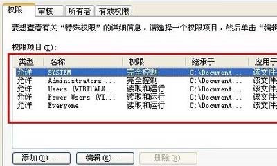 Windows不能加載本地存儲的配置文件要怎么辦？