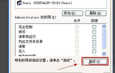Windows不能加載本地存儲的配置文件要怎么辦？