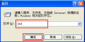 電腦開機提示windows寫入延緩失敗怎么辦？