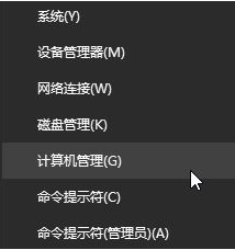 Win10電腦打印機提示無法打印似乎未安裝打印機怎么解決？